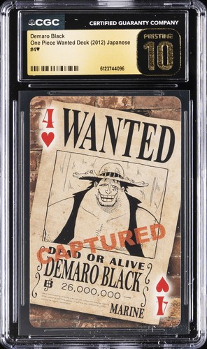 2012 one piece - one,